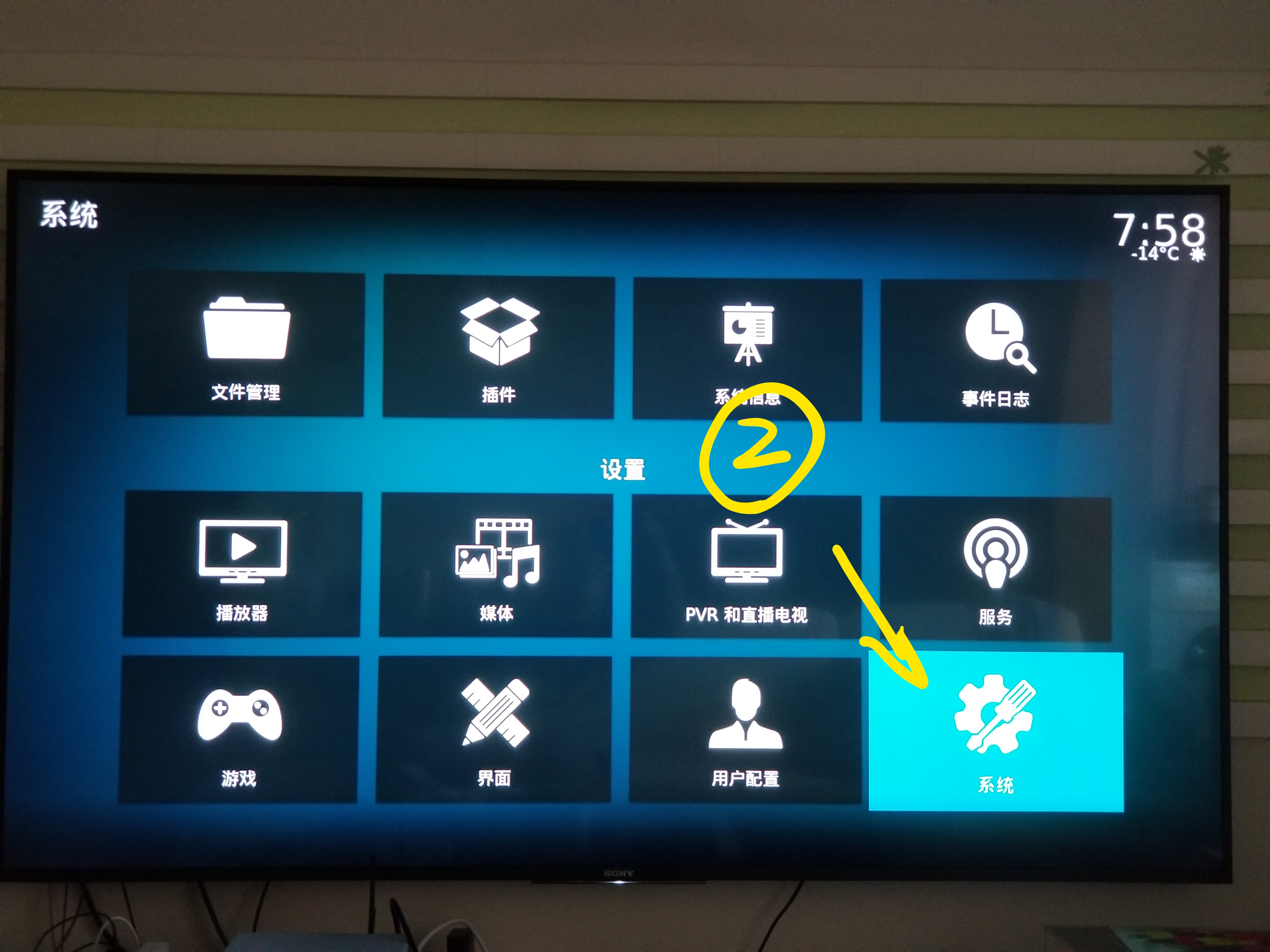 sony电视信号源设置,sony电视机连接wifi很卡