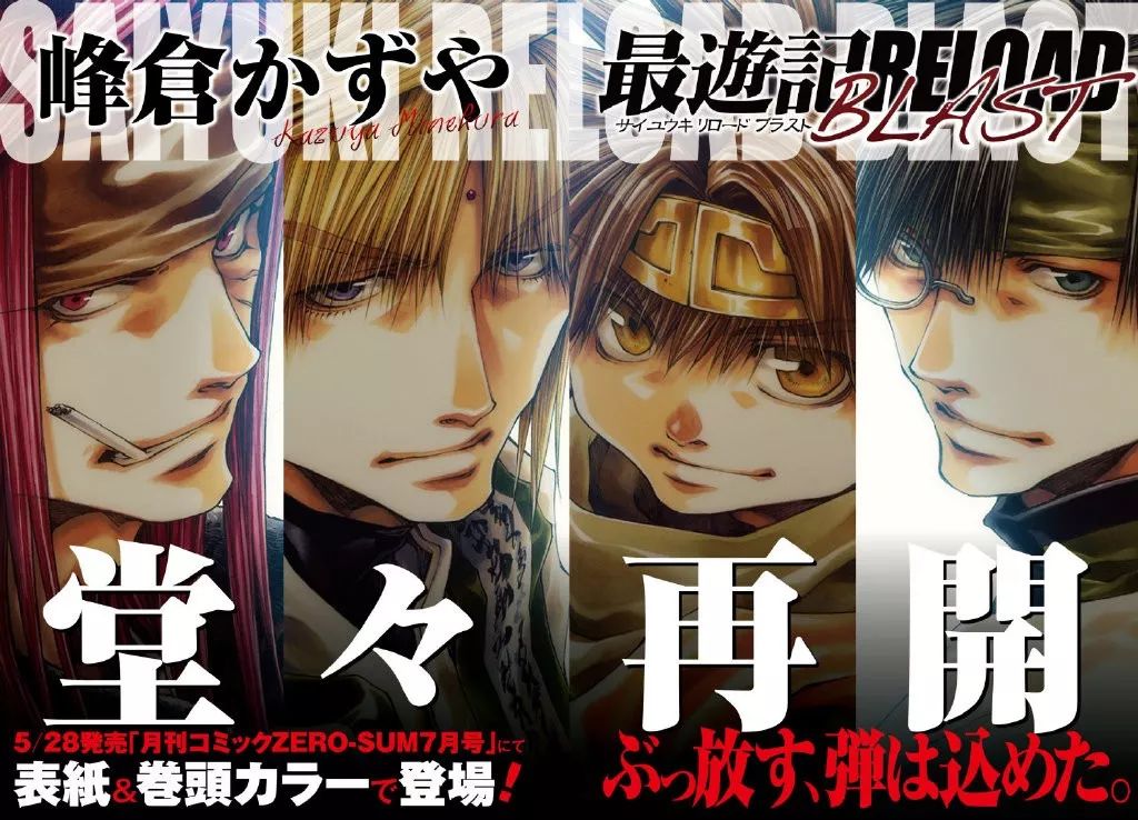 向天再借五百年下一句,向天再借500年翻唱