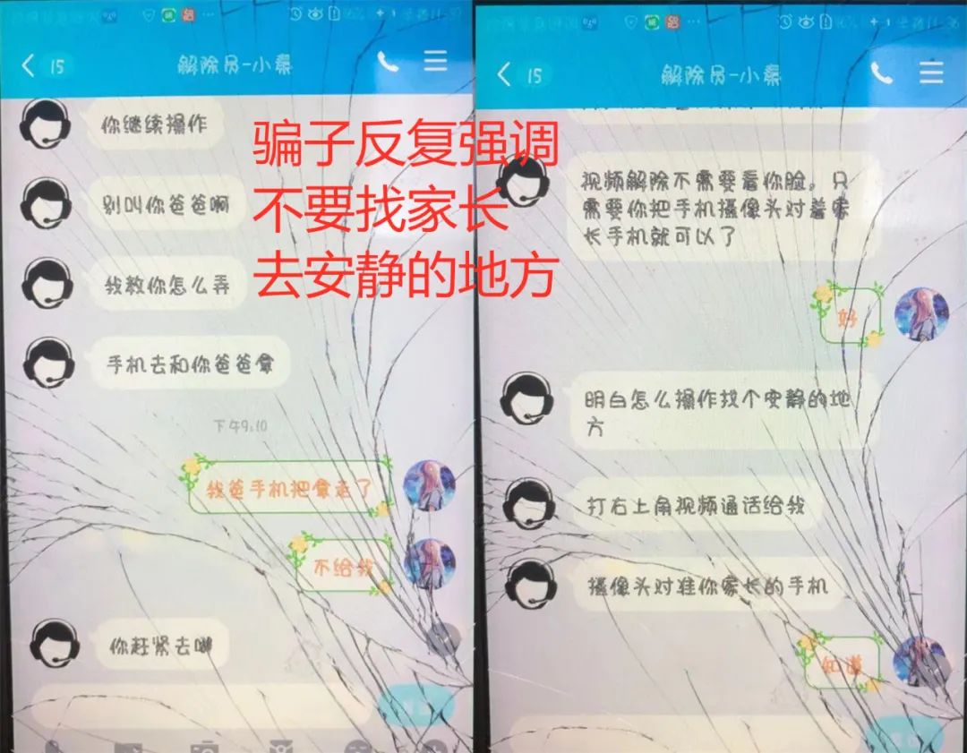 家长别大意孩子的这些行为很危险,家长警惕这些人专挑小朋友下手