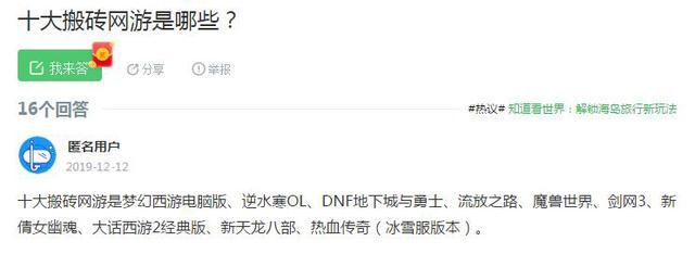 在游戏里赚钱搬砖是唯一的出路吗,游戏搬砖是真的很赚钱么