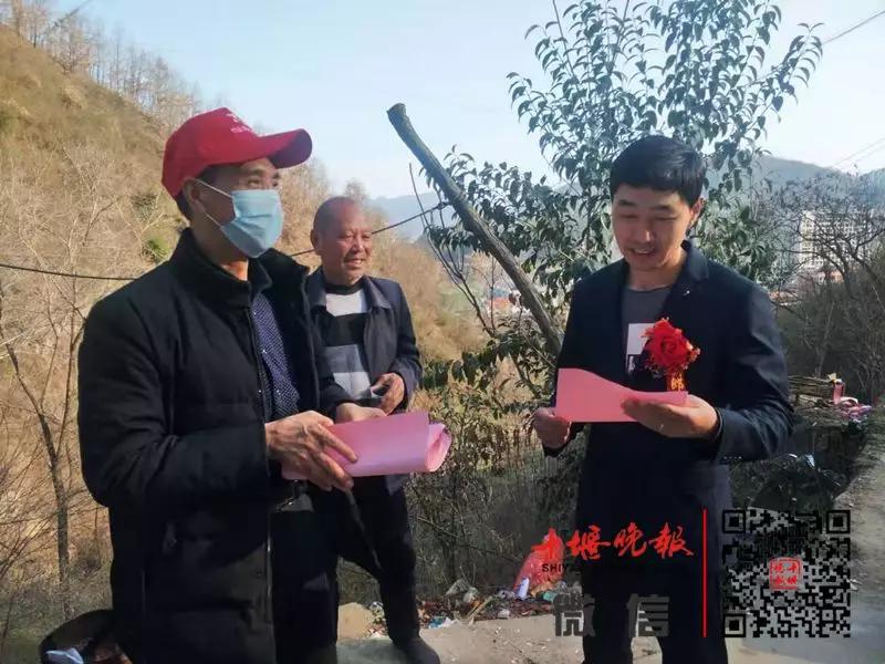 「十堰」“有人办婚礼！”十堰村干部接到举报后马上出动，看到这样一幕