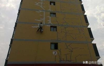 外墙渗漏水怎样维修处理比较好，外墙防水维修施工方案