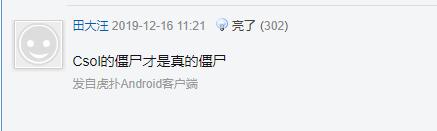 csol是怎么一步步走向没落的,csol当今现状