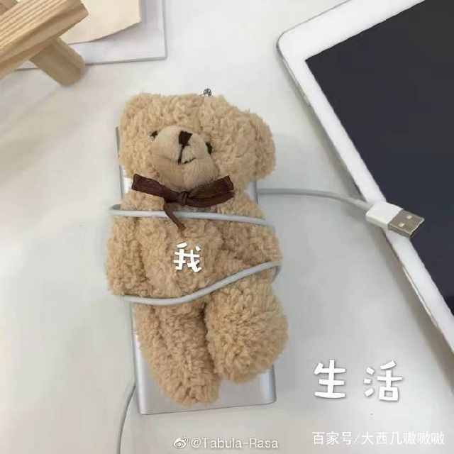 那我怎么办表情包可爱,表情包我怎么发不出去