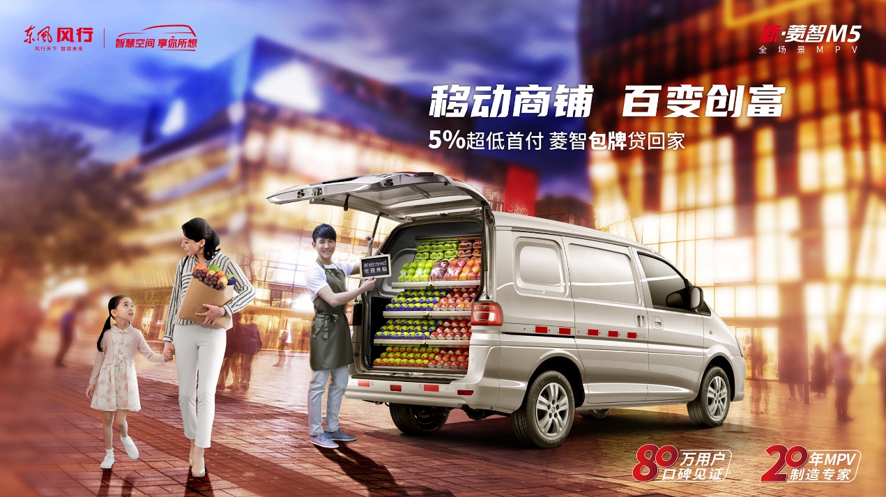 夏季创业小生意,适合夏季创业的小本项目