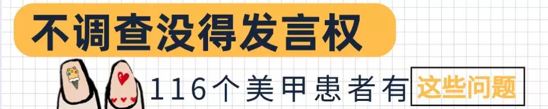 美甲怎么对指甲伤害小,长期美甲怎么保护指甲