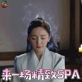 天津最高端的足疗店,天津最好的足浴spa养生馆