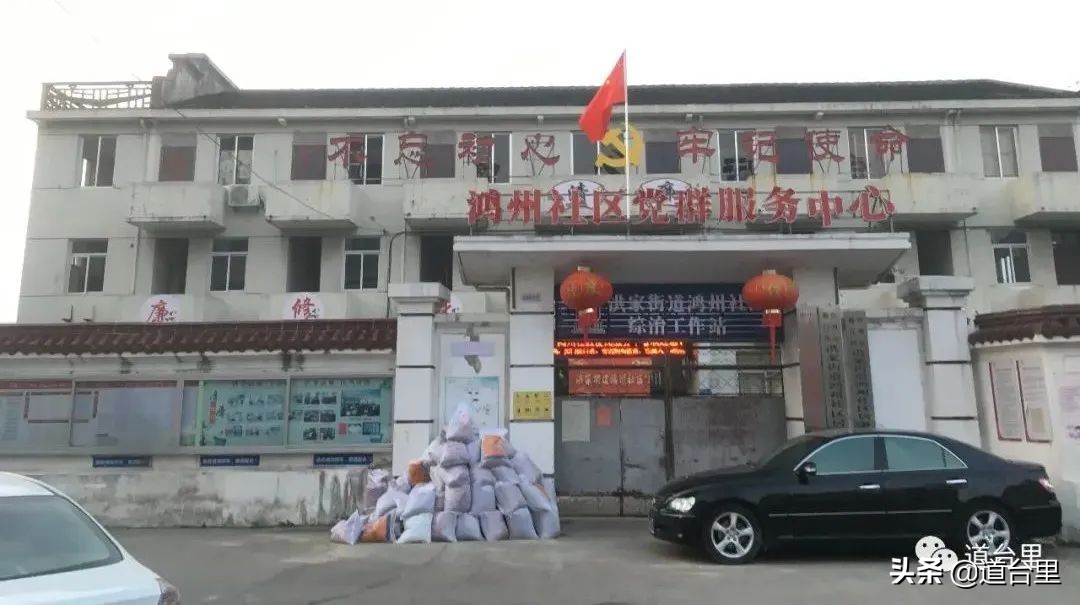 洪家楼老照片,洪家楼旧照