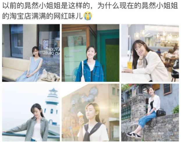 又叒翻车！就这情商难怪只能退出娱乐圈卖假恰烂钱...