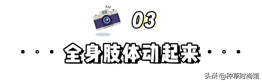 有趣的拍照模板,30个照片合集模板