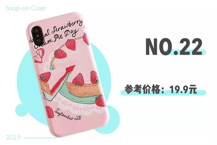 淘宝的100苹果手机壳,淘宝最便宜的手机壳店铺低于10元