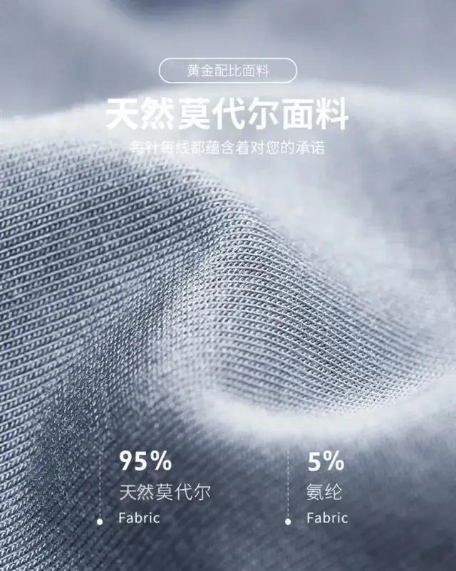 莫代尔超舒适睡裙,超舒服的莫代尔家居服套装