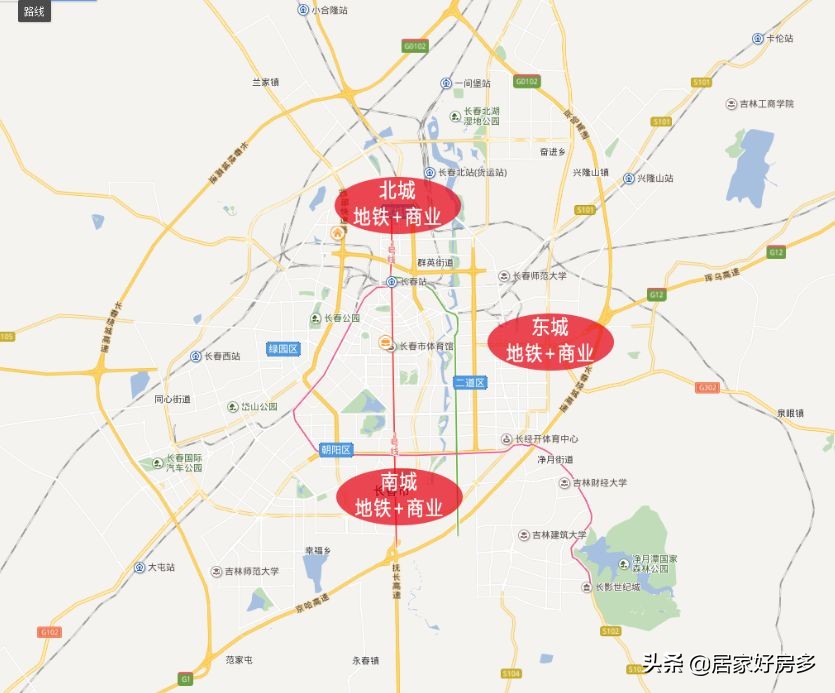 长春有啥缺点,长春西城值得购买吗