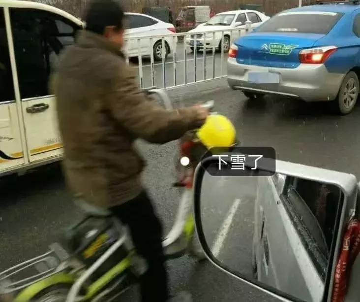 邯郸雪下哪里了,雪如约而至周末天气怎么样