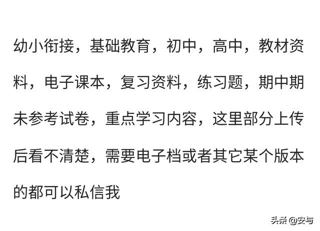 作业模板汉语拼音声母和韵母表,汉语拼音拼读全表带声调