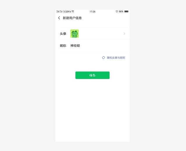 微信怎么用9个妙招教你玩转微信,这几个微信的实用小技巧分享给你