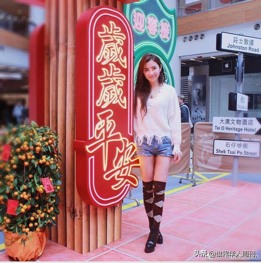 港星买楼,港星过气吗