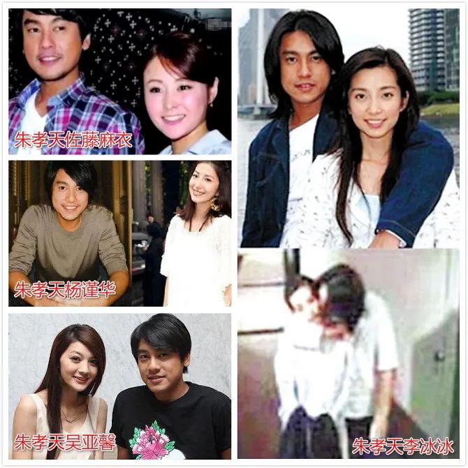 “富豪发电机”林熙蕾的*艳猎**往事