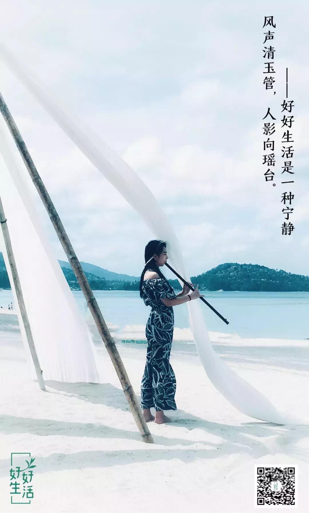 做一阵自由的风,英勇且温柔——赛博文旅好好生活团队泰国游