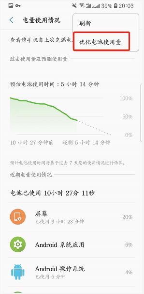 三星app推送通知插件,三星手机app消息推送不及时