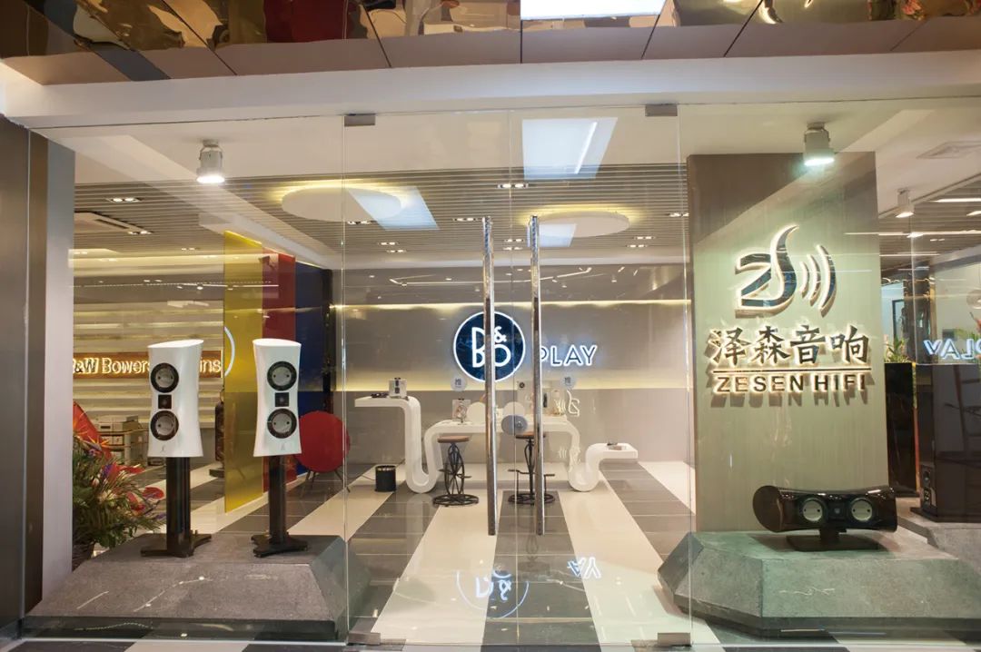 汕头泽森音响电话,汕头泽森音响怎么样