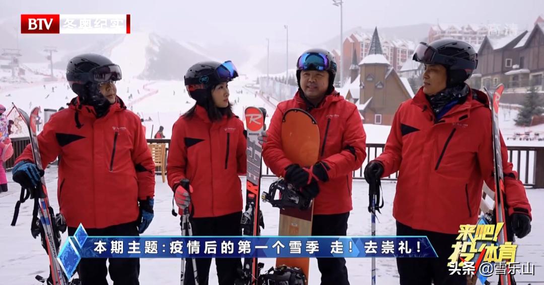 雪乐山亦庄,雪乐山室内滑雪亦庄