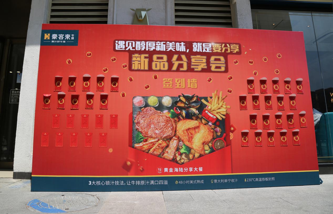 豪客来牛排几成熟好吃,豪客来牛排2-3人餐推荐