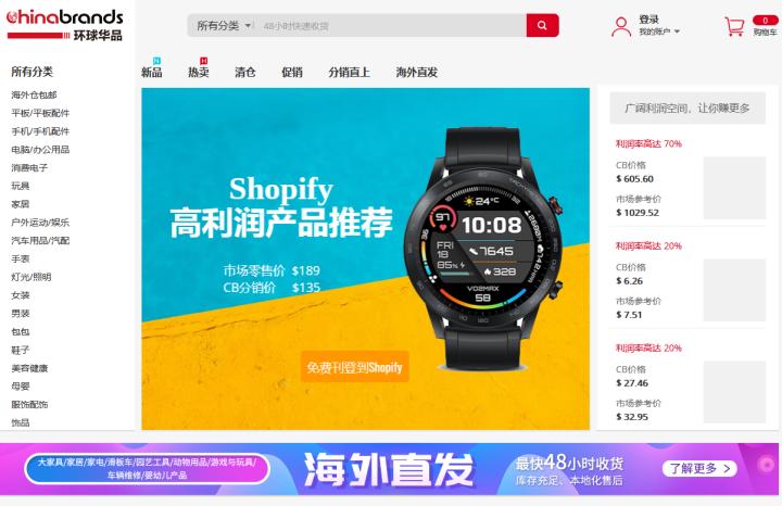 十种办法教你淘宝开店怎么找货源,淘宝开店怎么找货源教程