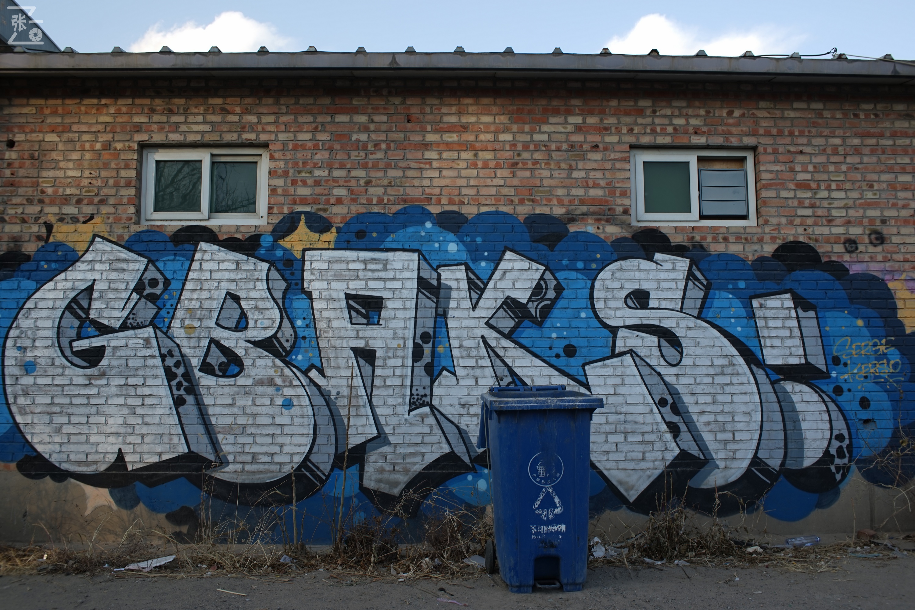 国产中一光学35/2镜头+索尼微单实拍北京798艺术区