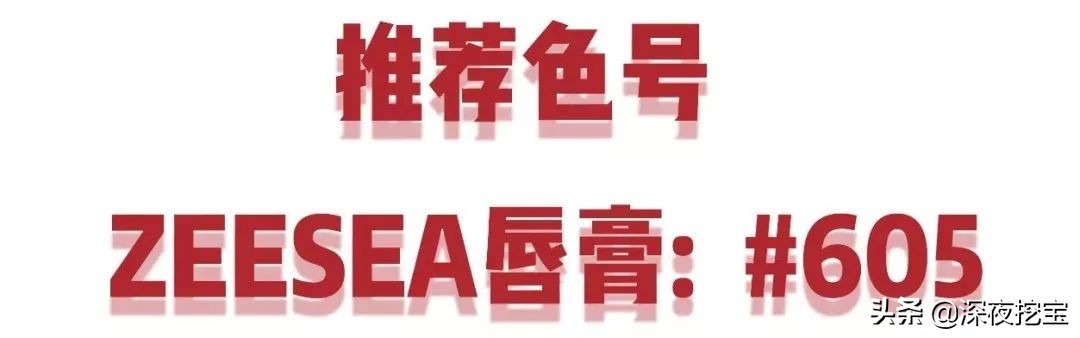 好看到爆的口红,好看到哭的口红