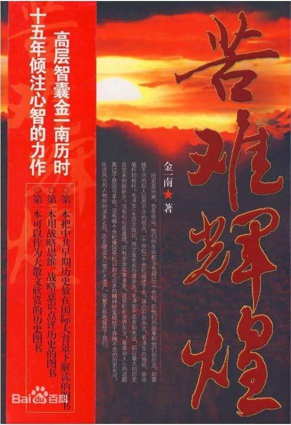 澶滆鍔卞織浜虹敓鎰熸偀,澶滆鍔卞織鏂囩珷