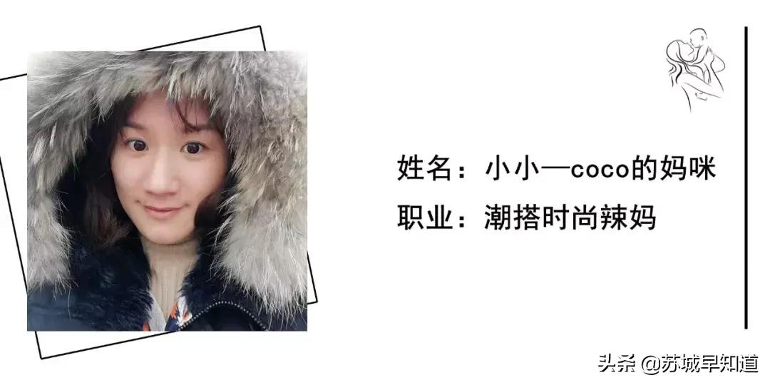 年味有fun韭黄,时髦精过年这样穿