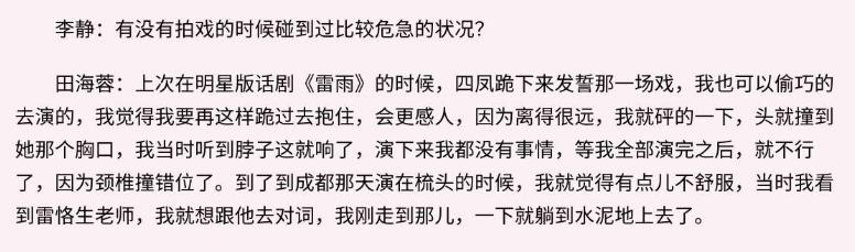 蛇蝎美人监狱片段第几集,蛇蝎女人杀夫后续