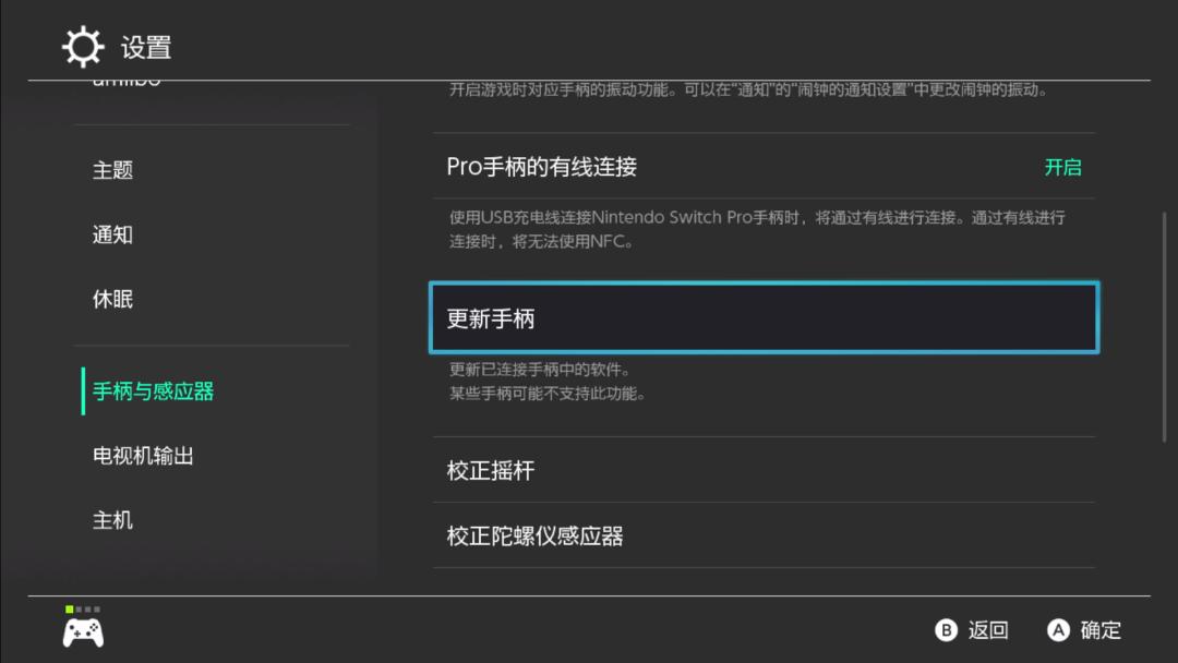 ns使用攻略,ns实用技巧