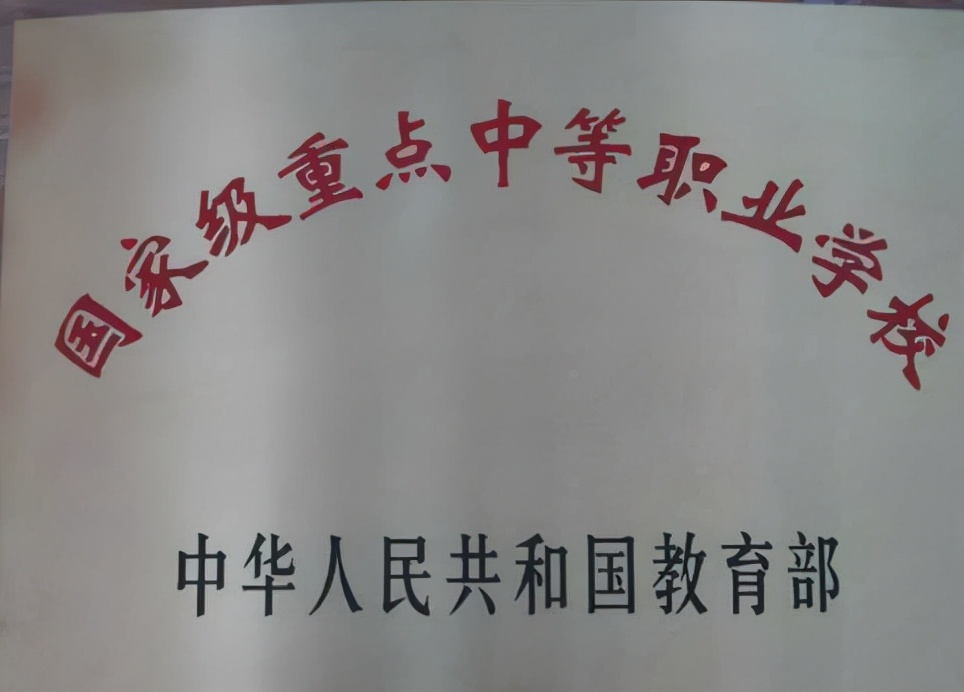 扩大职业化教育背景下落榜的初中生如何选择专业护理幼师？珍藏