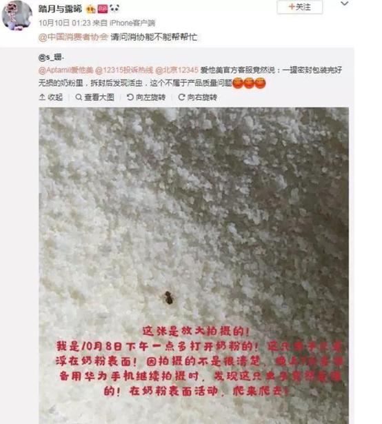 飞鹤蒙牛伊利君乐宝哪个好,君乐宝飞鹤蒙牛伊利