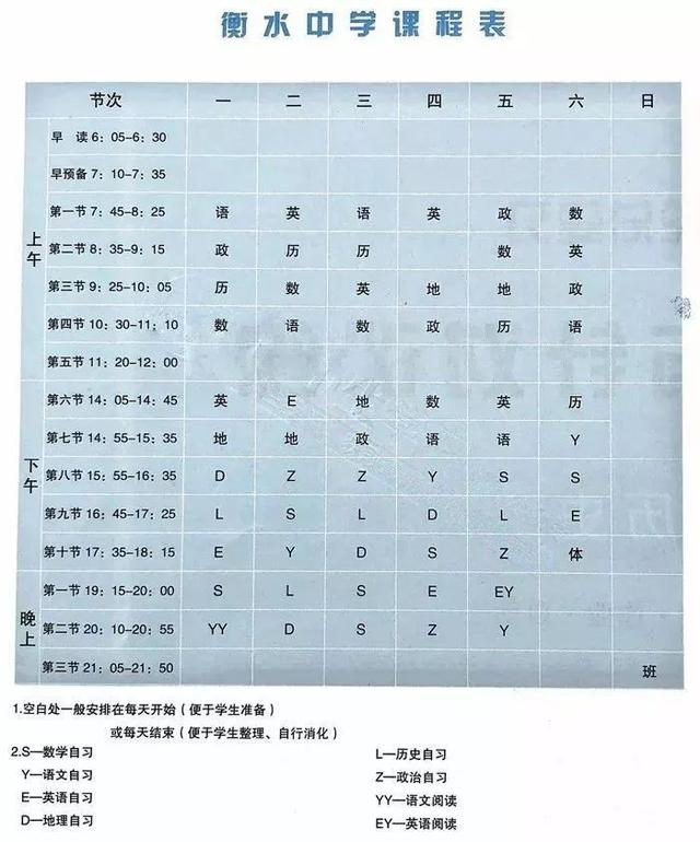 闲谈衡水富源之成功是否适应广众？