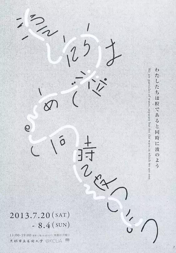 海参干货海报设计,海鲜干货产品海报设计