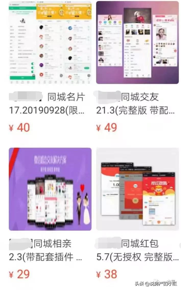 中老年“搞黄色”的APP，被忽略的“人性本色”