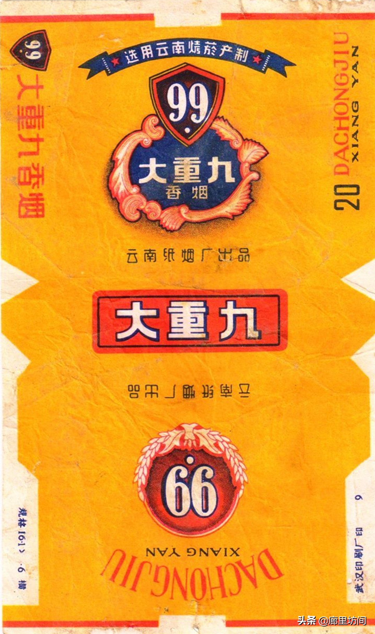 昆明烟厂都有什么牌子的香烟,云南昆明卷烟厂的烟有什么系列的