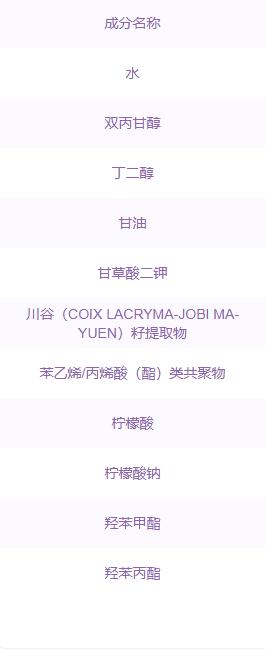 日本大赏cosme2017面霜,日本cosme大赏雷品