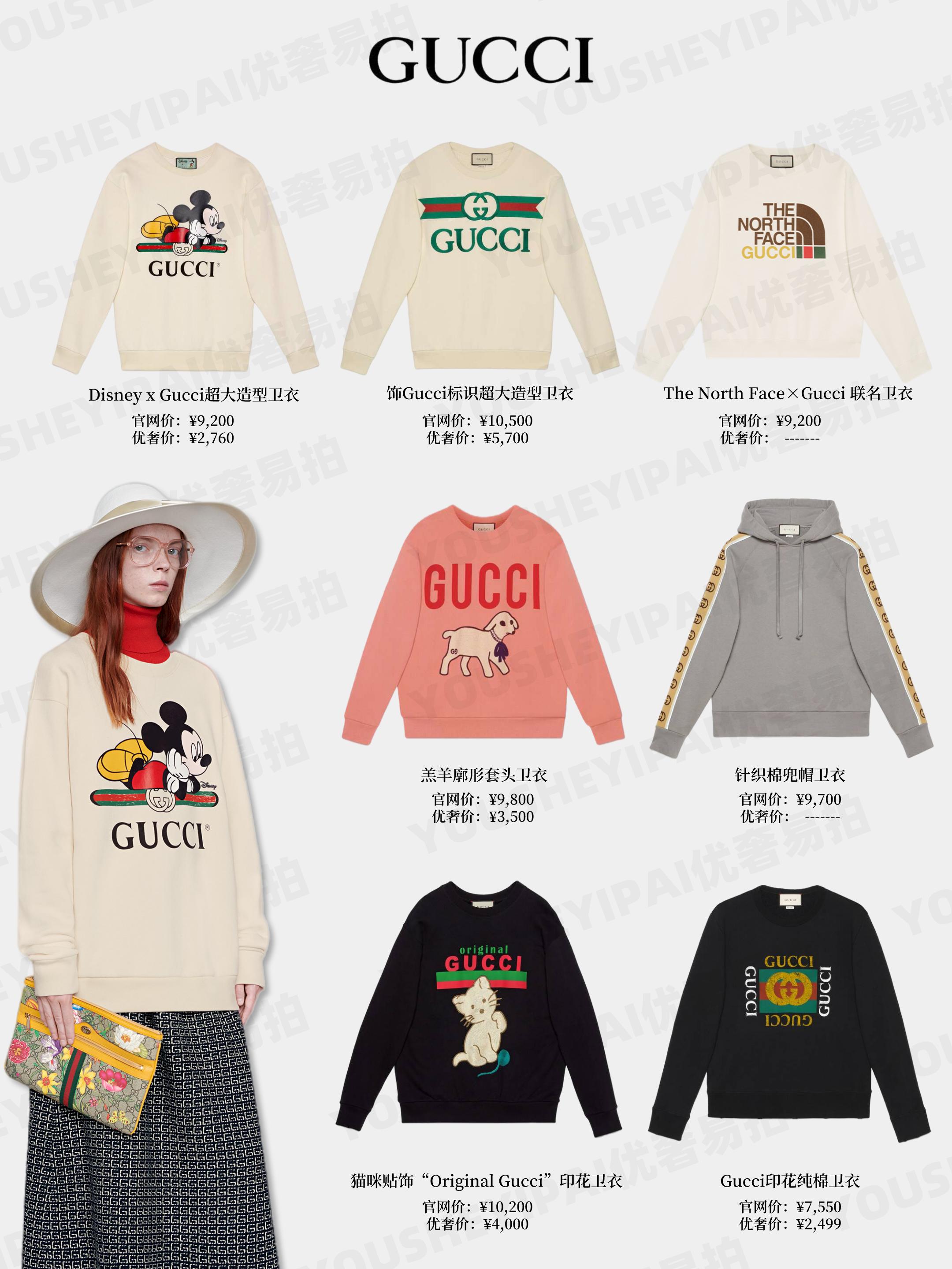 奢侈品潮牌鉴定,奢侈品卫衣鉴定