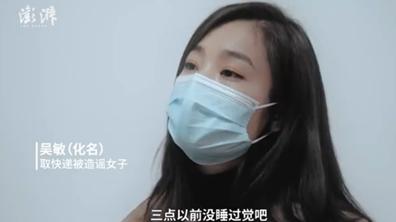 反转!隔离女生买零食遭怼,哽咽回应【三分钟法治新闻全知道】