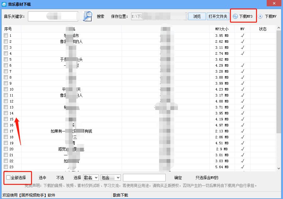 怎么用酷狗唱自己喜欢的歌,怎么使用酷狗音乐中的歌曲去唱