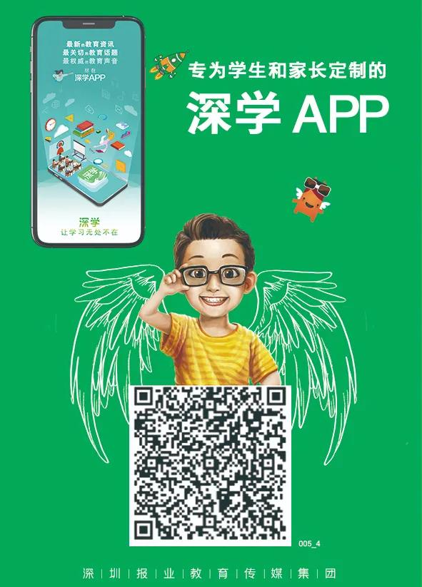 拜仁足球学校最新信息,深圳市科高拜仁足球学校招生简章