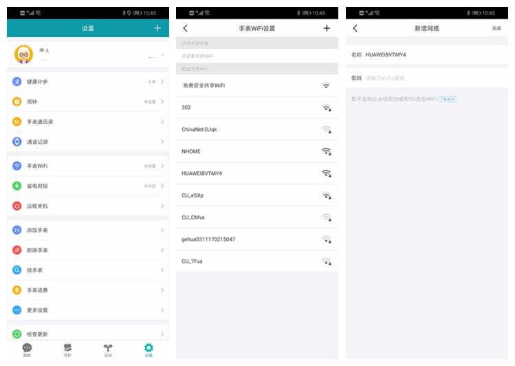 小米能测量血压的智能手表最新款,小米心率血压智能手表怎么使用