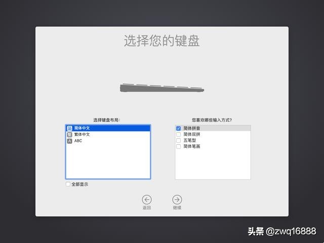 联想小新air13pro安装黑苹果教程,联想小新air14可以安装黑苹果吗
