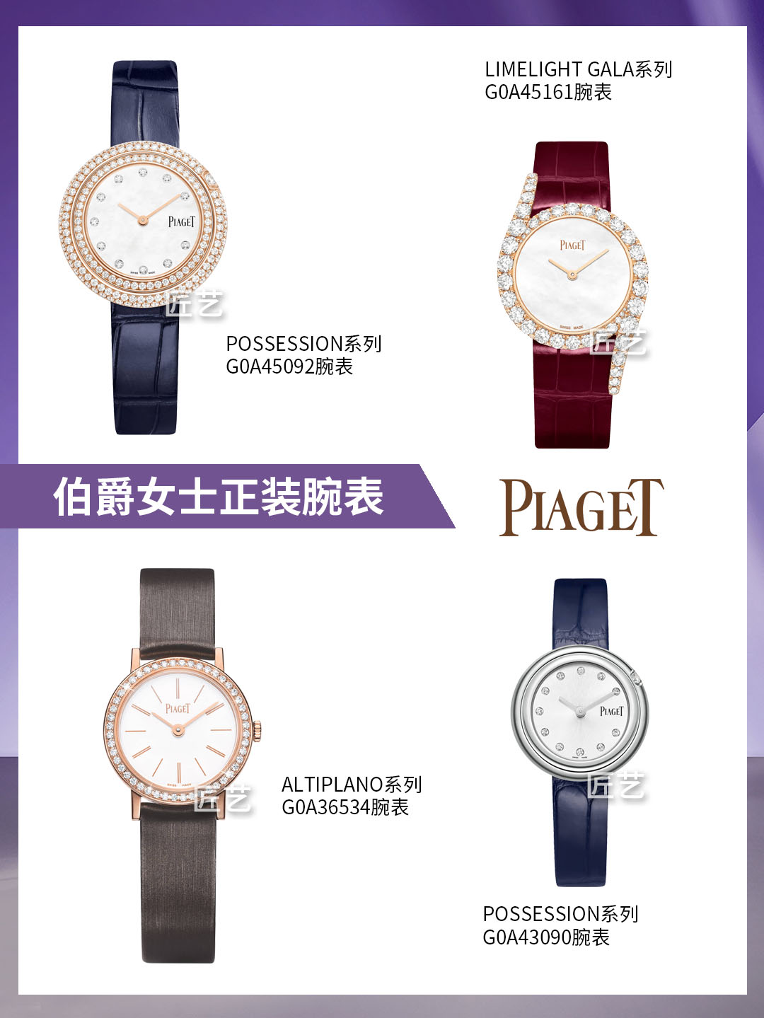 十大经典正装腕表,适合正装比较薄的计时腕表推荐