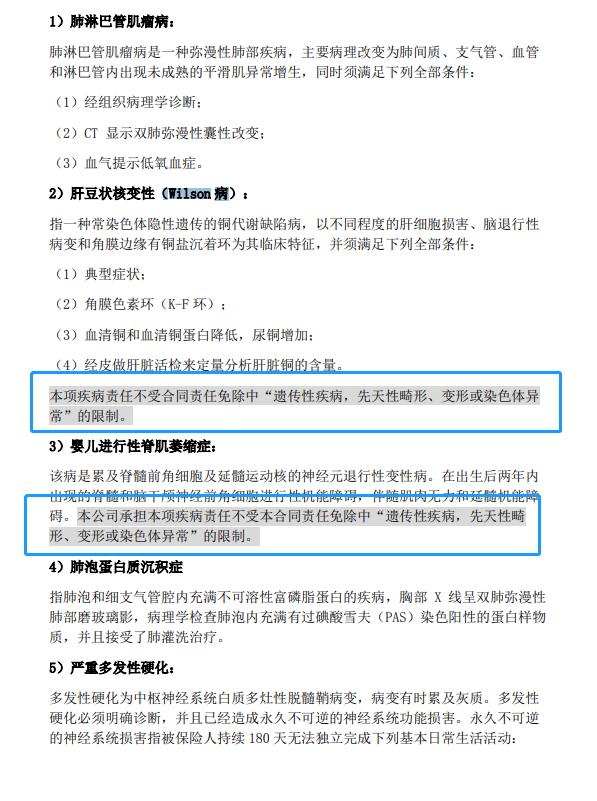 1500万一针的天价药是真的吗,价格高昂的药物