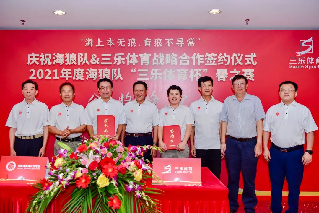 海狼队,海狼队加入三只羊了吗